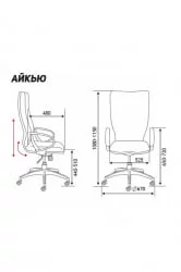 Кресло офисное IQ CX0898H-0-171 White Violet