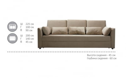 Трехместный диван-кровать Зикка В-08/1 / V-08/1