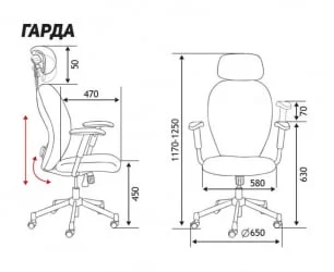 Кресло офисное Гарда SL L-035S-1-10-206 Серый