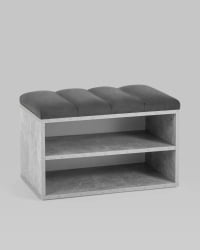 Обувница Хольст серая велюр Темно-серый