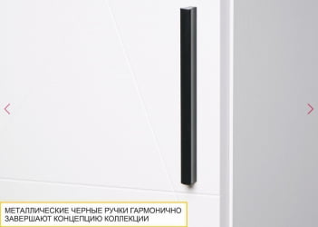 Стеновая панель Джерси 602.25