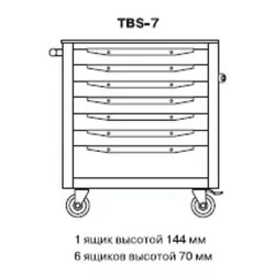 Тележка инструментальная TBS-7 оранжевый