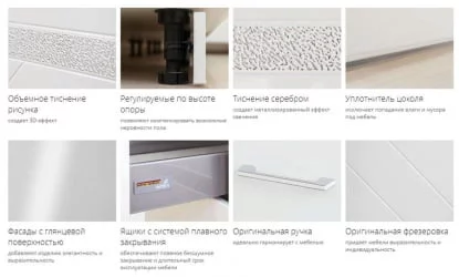 Напольный шкаф (3 ящика с системой плавного закрывания) Бьянка 102.90