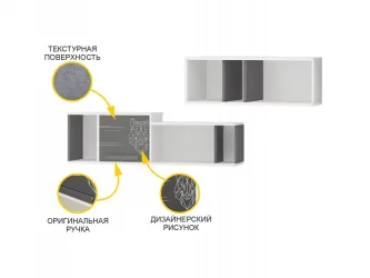 Полка в детскую Аляска 501.07