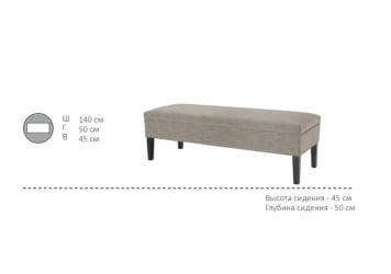 Банкетка Скиппер А-12/1