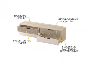 ТВ тумба Кашемир 608.03