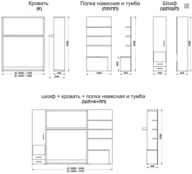 Шкаф-кровать Смарт 1 с полками 1600 левый Дуб молочный