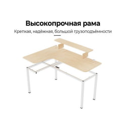 Компьютерный стол EUREKA EUREKA L60L-MW, Maple