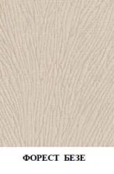 Диван-кровать Голливуд пружинный блок Боннель (форест беудж/арена бежевая)