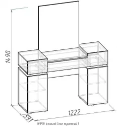 Стол туалетный 1 HYPER Палисандр/Венге (спальня)