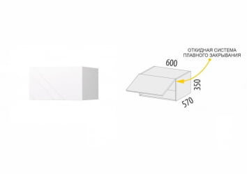 Антресоль для пенала (с системой плавного закрывания) Бьянка 102.102