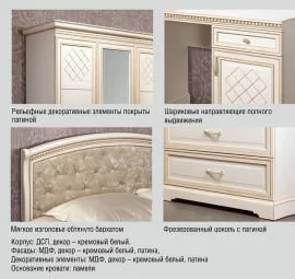 Зеркало Парма 804 Кремовый белый Патина