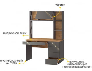 Письменный стол с надстройкой Монако 902.301 Дуб Вотан Оникс Графит