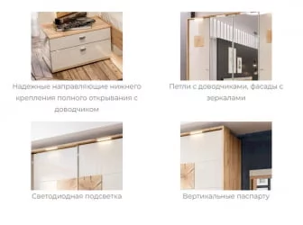 Кровать двуспальная 1600 с тумбами и декоративным щитом Фиджи 016 Дуб Золотой Белый