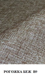 Детский диван-кровать Комбо-4 Независимый пружинный блок рогожка В-9, венге