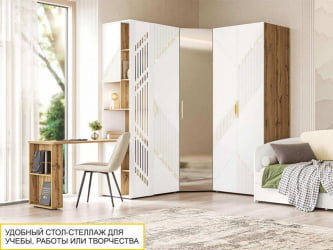 Стол-стеллаж (лев/прав) Монако 903 302 Дуб Вотан / Белый шпон / Альпийский белый