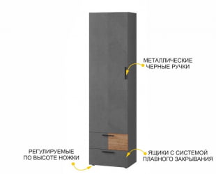 Шкаф для посуды в гостиную Джерси 602.16