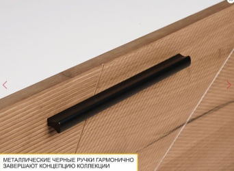 Полка навесная Джерси 601.41