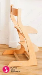 Растущий стул Усура Древесный