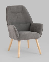 Кресло Стерн Темно-серый