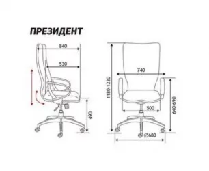 Кресло офисное Президент Х-1133-70-5 леатхер Слоновая кость / H-1133-70-5 leather