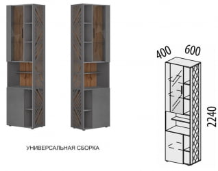 Стеллаж (лев/прав) Джерси 602.46