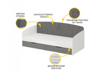 Детская кровать для мальчика Аляска 501.11