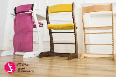 Карманы Усура Розовый