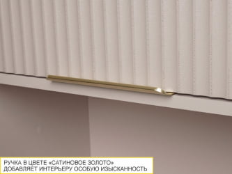 Шкаф над вытяжкой (с системой плавного закрывания) Флоренция 107.83