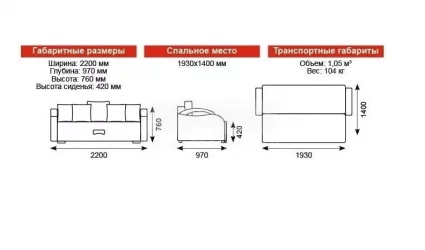 Диван прямой Юпитер БД Аслан бежевый