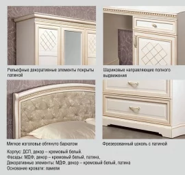 Тумба прикроватная Парма 803 Кремовый белый Патина