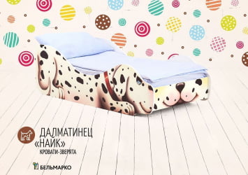 Детская кровать Далматинец Найк