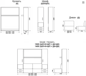 Кровать-трансформер Смарт 1 левый 3-в-1 1400 Ясень шимо темный