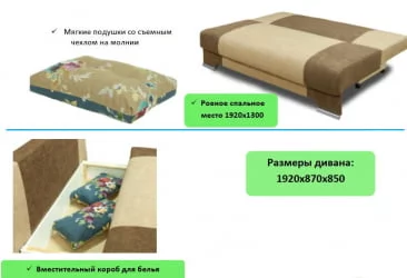 Диван Kiwi ПС (3 категория) Визит 118-Латте