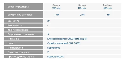 Тумба мобильная БФC-70/3 (АП-1) / BFC-70/3 (AP-1)
