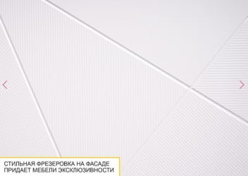 Стеновая панель Джерси 602.25