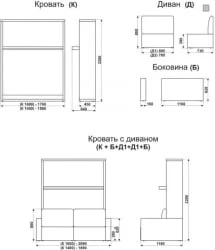 Кровать с подъёмным механизмом Смарт 1 трансформер 1400 Белая шагрень