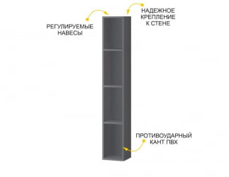 Открытая полка Джерси 602.45