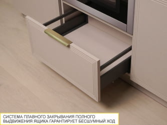 Пенал кухонный с ящиком (лев/прав) Флоренция 107.76