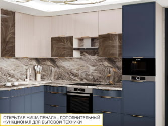 Пенал кухонный с ящиком (лев/прав) Флоренция 108.76