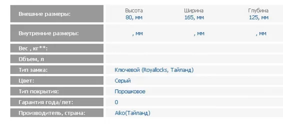 Кэшбокс CB-9701N (l. grey)