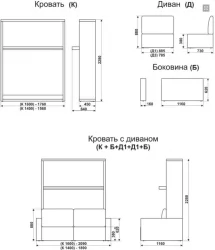 Двуспальная кровать с подъёмным механизмом Смарт 1 трансформер 1400 Ясень шимо темный