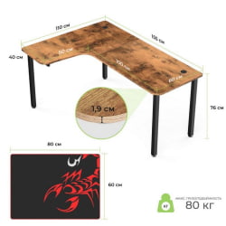 Стол письменный (для компьютера) угловой EUREKA CD-L01L-60VP Brown