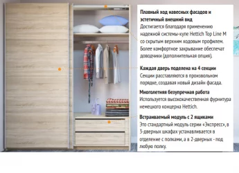 Белый шкаф-купе с зеркалом Прайм 1800 Белое стекло/Зеркало/Белое стекло Белый снег