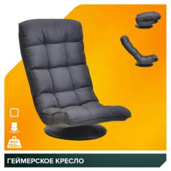 Геймерское кресло Еверпроф ДЖакс Ткань Черный / Everprof Jax