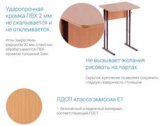 Детский стол 1-местный регулируемый (рост 3-5) 600х500 мм ЛДСП Бук/Металл Серый