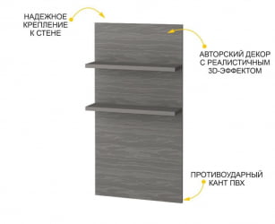 Полка навесная Графит 604.25