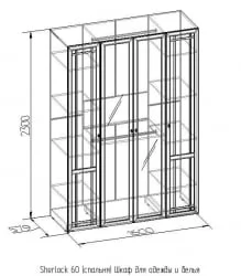 Шкаф для одежды и белья Sherlock 60 Орех шоколадный (спальня)