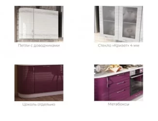 Кухонный гарнитур 1500 Анастасия №5 Белый Ежевика