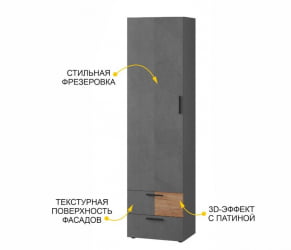 Шкаф для посуды в гостиную Джерси 602.16